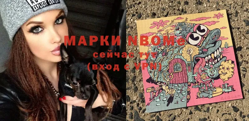 мега ссылка  Асино  Марки N-bome 1,5мг 